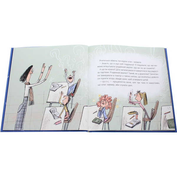 Крайній янгол - Інґеб'єрг Дал Сем (9789669797285) - Pampik - 3