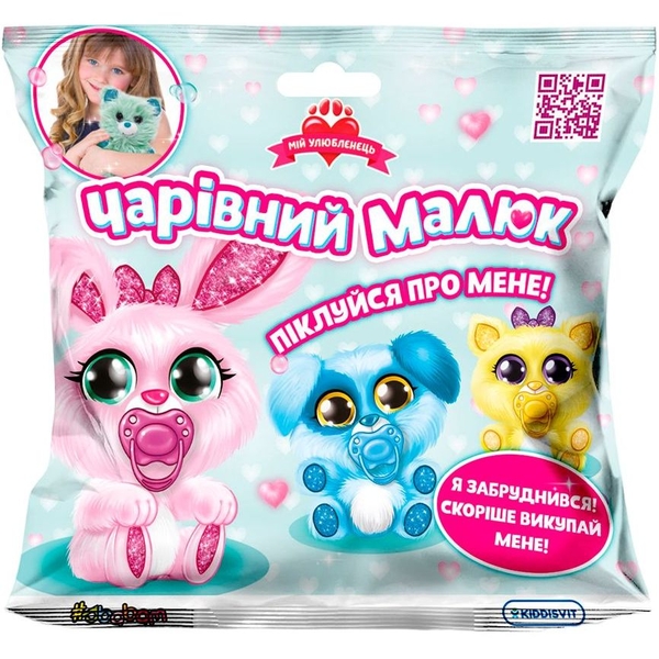 М'яка іграшка-сюрприз #sbabam Чарівний малюк (154/CN21) - Pampik