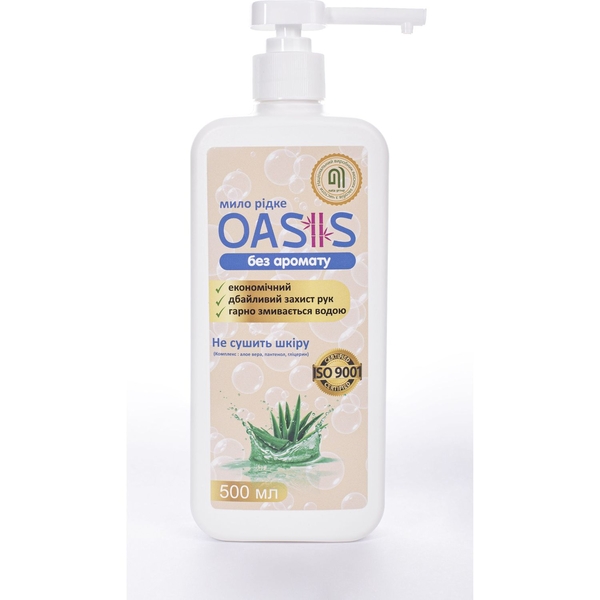 Мило рідке Nata-Oasis без запаху, з дозатором, 500 мл - Pampik - 2