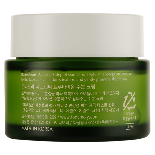 Крем для лица Tony Moly The Green Tea True Biome Watery Cream, с зеленым чаем, 80 мл - Pampik - 3