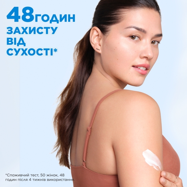 Лосьйон для тіла Mixa Ceramide Protect зміцнювальний для дуже сухої шкіри 400 мл - Pampik - 8