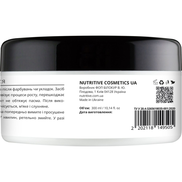 Маска Lapush для відновлення волосся, 300 мл (LP_HM_PMH_300) - Pampik - 2