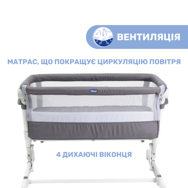 Дитяче ліжечко Chicco Next2Me Pop Up, темно-сірий (79299.57) - Pampik - 5