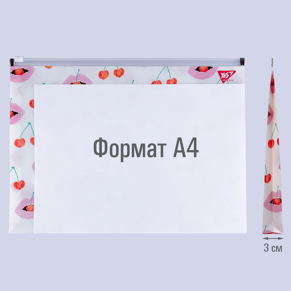 Папка Yes Fancy, B5, на молнии (491759) - Pampik - 3