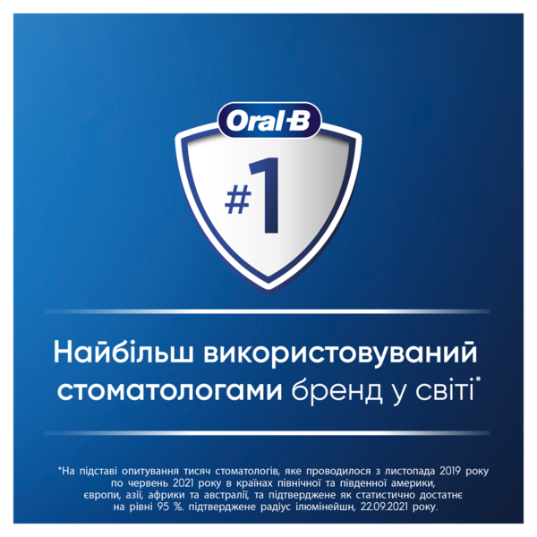 Електрична зубна щітка Oral-B Vitality Pro Protect X Clean, чорна - Pampik - 11