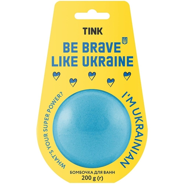 Бомбочка-гейзер для ванны Tink Be Brave Like Ukraine, 200 г - Pampik