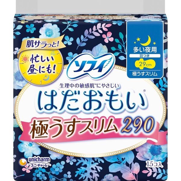 Нічні гігієнічні прокладки Sofy Hadaomoi Slim з крильцями 29 см 15 шт. - Pampik