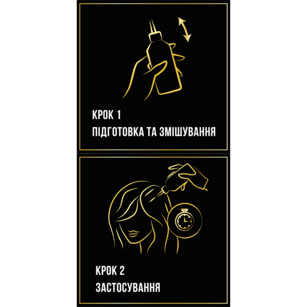 Фарба для волосся Syoss 45297 насичений темно-русий 115 мл - Pampik - 4