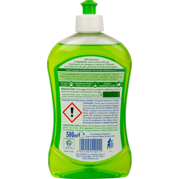 Средство для мытья посуды Chante Clair Vert Piatti Лимон и Базилик, 500 мл - Pampik - 2