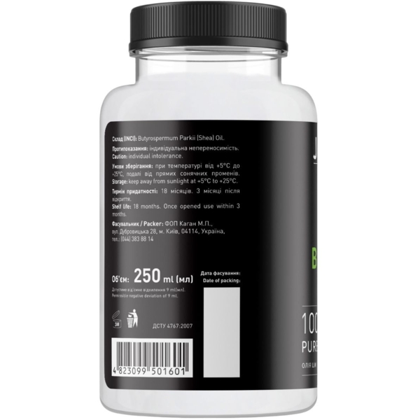 Масло Ши Joko Blend Shea Butter для тіла, обличчя та волосся 250 мл - Pampik - 2