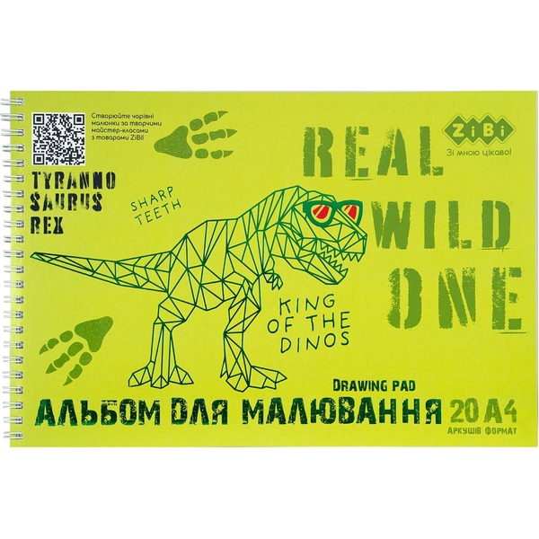 Альбом для рисования Zibi Kids Line Dino А4, 20 листов, салатовый (ZB.1443-15) - Pampik
