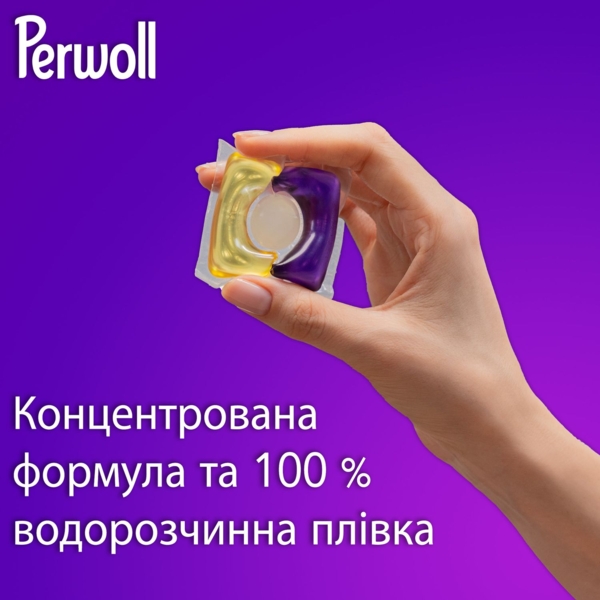 Капсулы для деликатной стирки Perwoll Renew для черных и темных вещей, 13 шт. - Pampik - 2