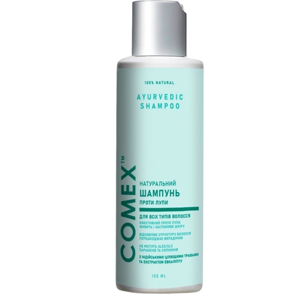 Натуральний шампунь Comex проти лупи, 150 мл - Pampik