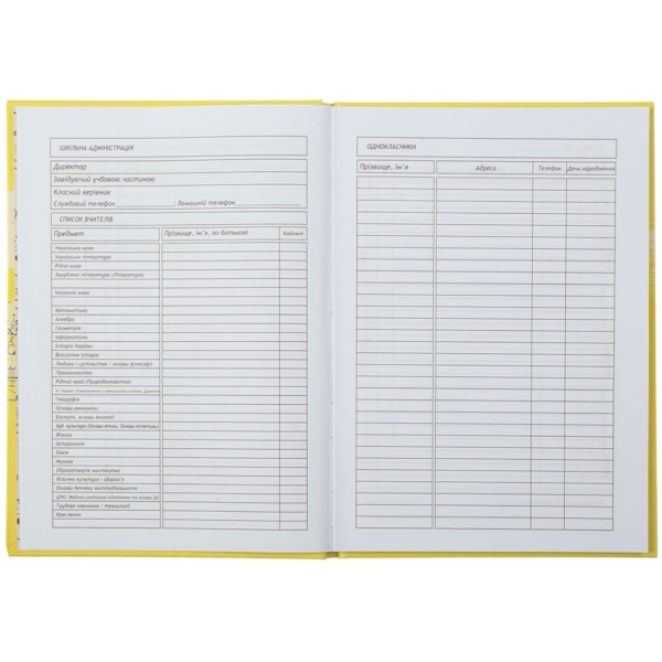 Щоденник шкільний ZiBi Kids Line Патріот Люблю Україну В5 40 листів (ZB.13765-38) - Pampik - 5