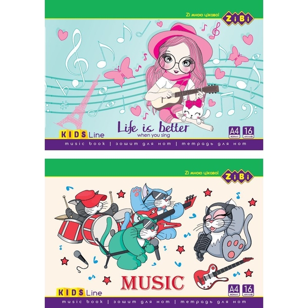 Нотний зошит горизонтальний ZiBi KIDS Line А4 16 аркушів 1 шт. (ZB.1096) - Pampik
