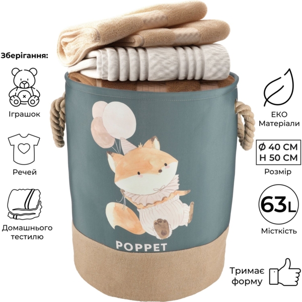 Кошик для зберігання іграшок Poppet Лисенятко, 40х50 см (PP003-L) - Pampik - 8