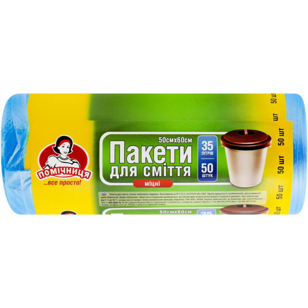 Пакеты для мусора Помічниця крепкие, 35 л, 50 шт. - Pampik