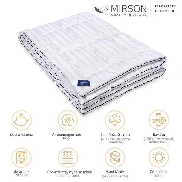 Ковдра бамбукова MirSon Royal Pearl Hand Made №0438, літня, 110x140 см, біла - Pampik - 5