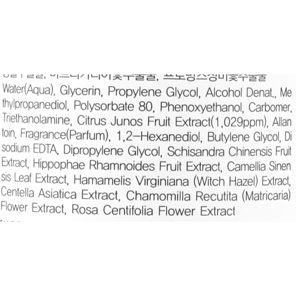 Тонер для лица FarmStay Citrus Yuja Vitalizing Toner, с вытяжкой юдзу, 280 мл - Pampik - 2