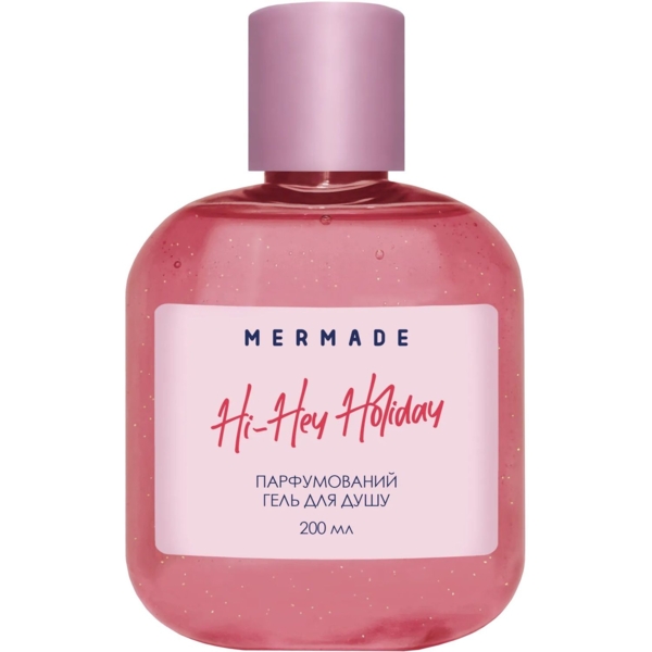 Парфюмерный гель для душа Mermade Hi-Hey-Holiday, 200 мл - Pampik
