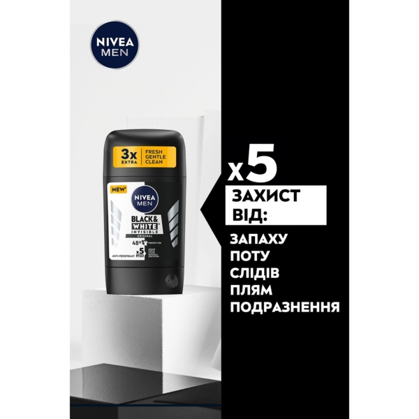 Антиперспірант Nivea Men Чорне та Біле Невидимий Original, стік, 50 мл - Pampik - 5