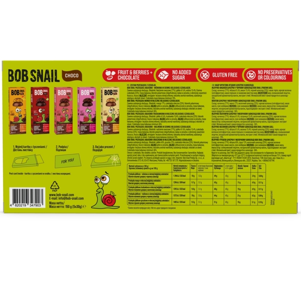 Набор конфет в шоколаде Bob Snail, 150 г (5 шт. х 30 г) - Pampik - 3