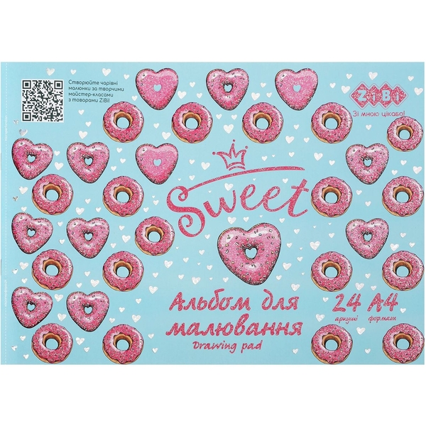 Альбом для малювання Zibi Kids Line Donuts А4 24 аркуші рожевий (ZB.1432-10) - Pampik
