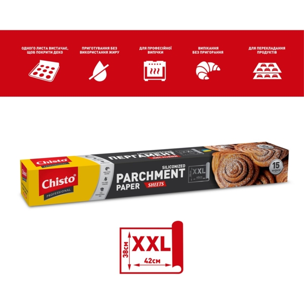 Пергамент для випікання Chisto Professional XXL, листовий силіконізований, 38х42 см, 15 шт. - Pampik - 2