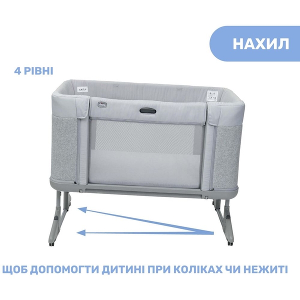 Ліжечко Chicco Next2Me Forever 3 в 1 сіре (79650.61.09) - Pampik - 6