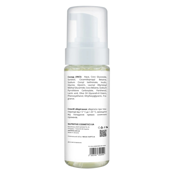 Пенка для умывания Lapush для комбинированной и жирной кожи 150 мл (LP_PN_KFS_150) - Pampik - 2