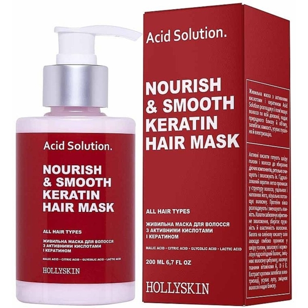 Живильна маска для волосся Hollyskin Acid Solution Nourishing & Smooth Keratin Hair Mask, 200 мл - Pampik