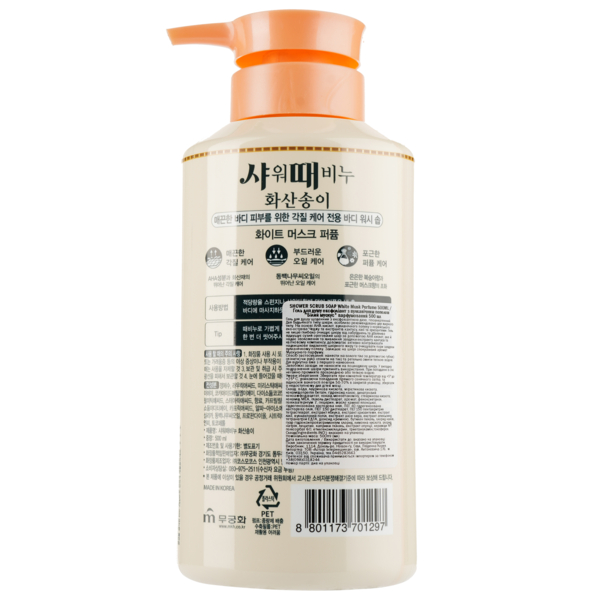 Гель для душа Mukunghwa White Musk Perfume, 500 мл - Pampik - 3