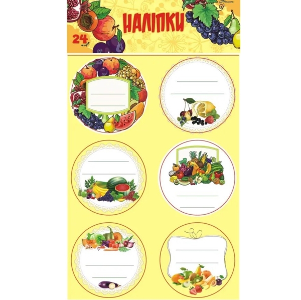 Наліпки на консервацію 1 (Kons 24Y) - Pampik