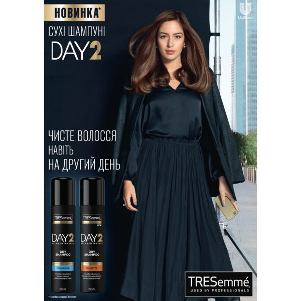 Сухий шампунь TRESemme Day 2 для брюнеток, 250 мл - Pampik - 4