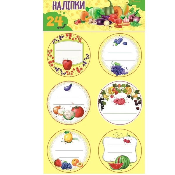 Наліпки на консервацію. 2 (Kons 24G) - Pampik