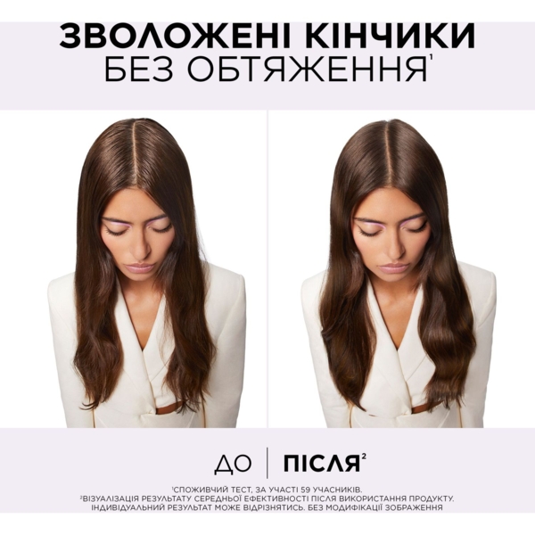 Зволожувальний бальзам для волосся L'Oreal Paris Elseve Hyaluron Pure схильного до жирності, 200 мл - Pampik - 6