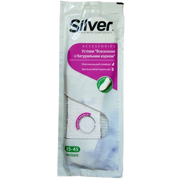 Стельки Silver Natural Cork Insole Fresh Line, 1 пара - Pampik