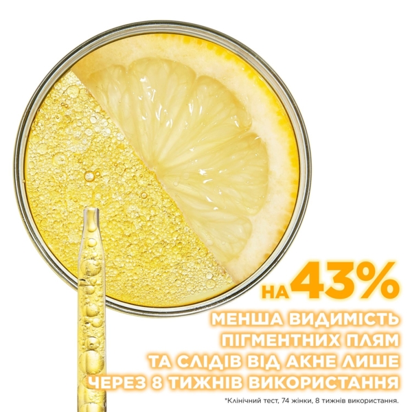 Сыворотка Garnier Skin Naturals с витамином С, 30 мл - Pampik - 4