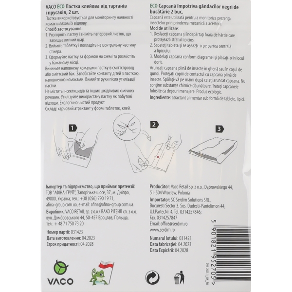 Пастка клейова від тарганів та прусаків Vaco Eco, 2 шт. - Pampik - 2