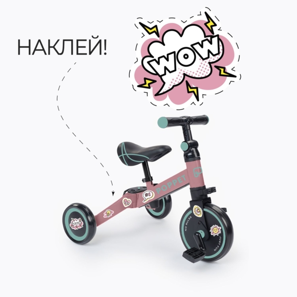 Дитячий триколісний біговел-трансформер Poppet 3в1, рожево-м'ятний + стікерпак (PP-1703P) - Pampik - 8