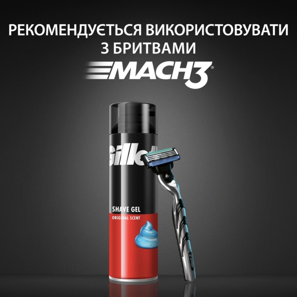 Гель для гоління Gillette Classic Original Scent, 200 мл - Pampik - 7