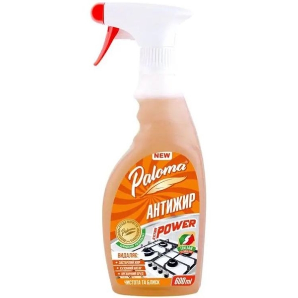 Засіб для видалення жиру Paloma Антижир, 600 мл - Pampik