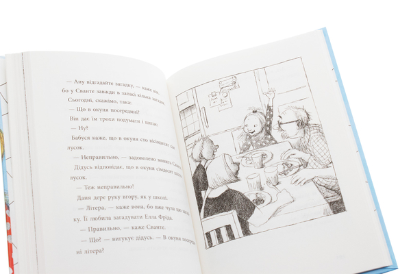 Яка ж я була щаслива - Рус Лаґеркранц (9789669797209) - Pampik - 5