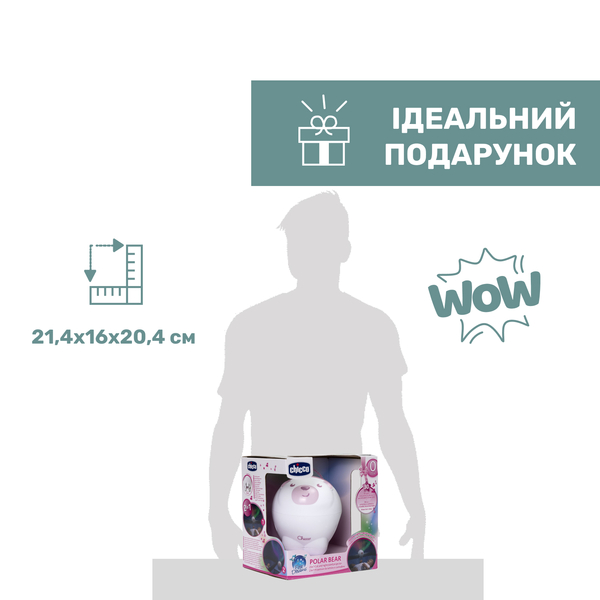 Іграшка-проектор Chicco Полярне ведмежа рожева (11558.10) - Pampik - 8