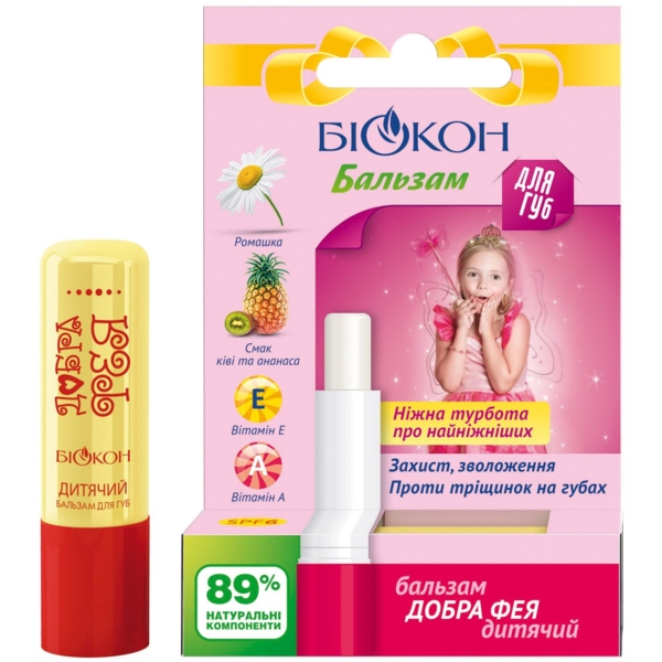Гигиенический бальзам для губ Біокон Добрая Фея 4.6 г - Pampik