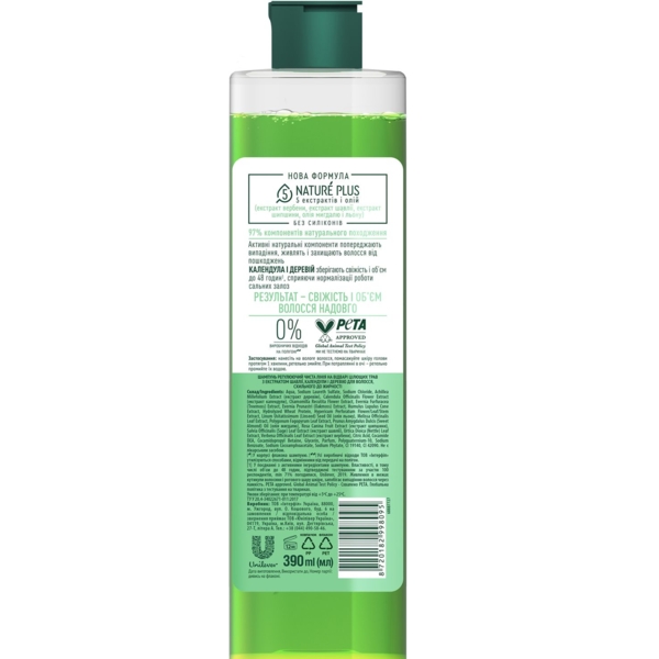 Шампунь Чиста Лінія Восстанавливающий, для сухих и поврежденных волос, 390 мл - Pampik - 2