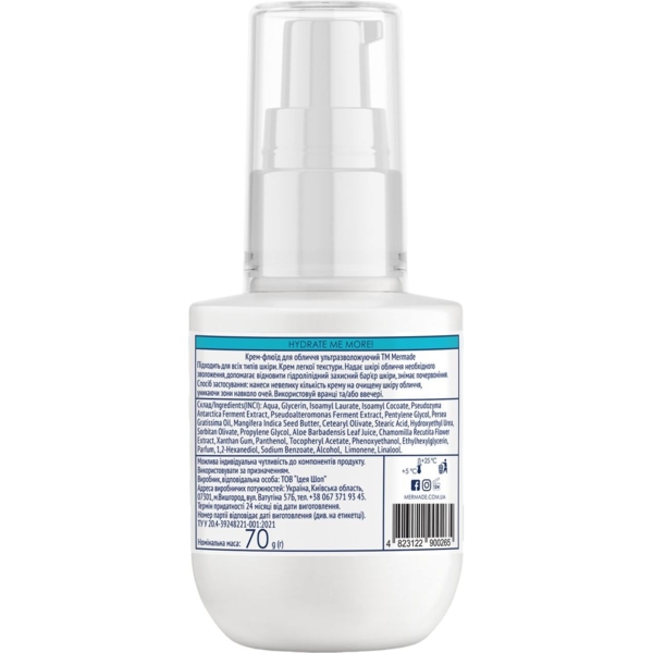Ультраувлажняющий крем-флюид для лица Mermade Hydrovance & Mango Butter 70 г - Pampik - 2