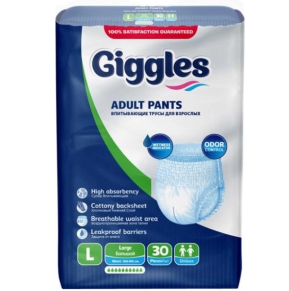Подгузники-трусики для взрослых Giggles Large, 100-150 см, 30 шт. - Pampik