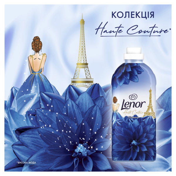 Кондиціонер для білизни Lenor Haute Couture L'eclatante, 1200 мл - Pampik - 2