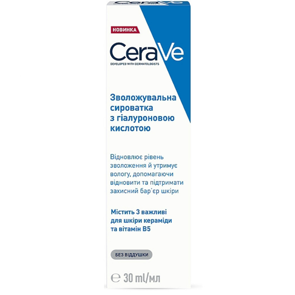 Увлажняющая сыворотка для лица CeraVe Hydrating Hyaluronic Acid Serum 30 мл - Pampik - 2